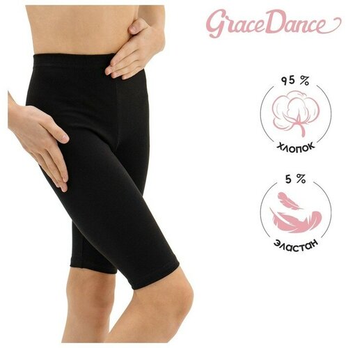 Grace Dance   Grace Dance, . 38