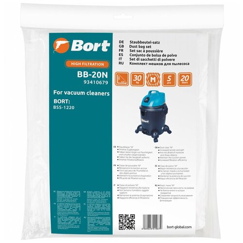 Мешок пылесборный для пылесоса Bort BB-20N 5 шт (BSS-1220)