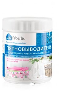 Фото Пятновыводитель Faberlic Extra Oxy