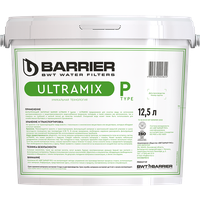 Фильтрующая загрузка Barrier Ultramix P 12.5 л. Ультрамикс