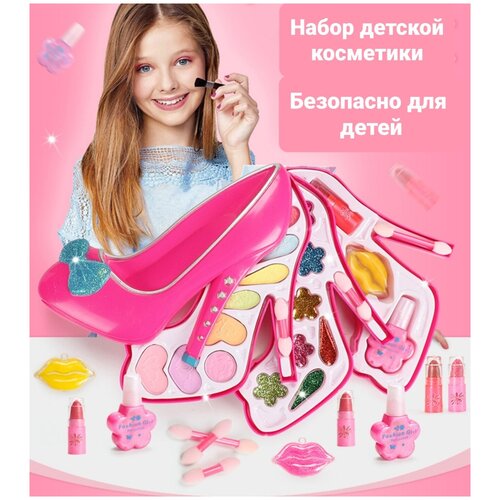 Детская косметика для девочки