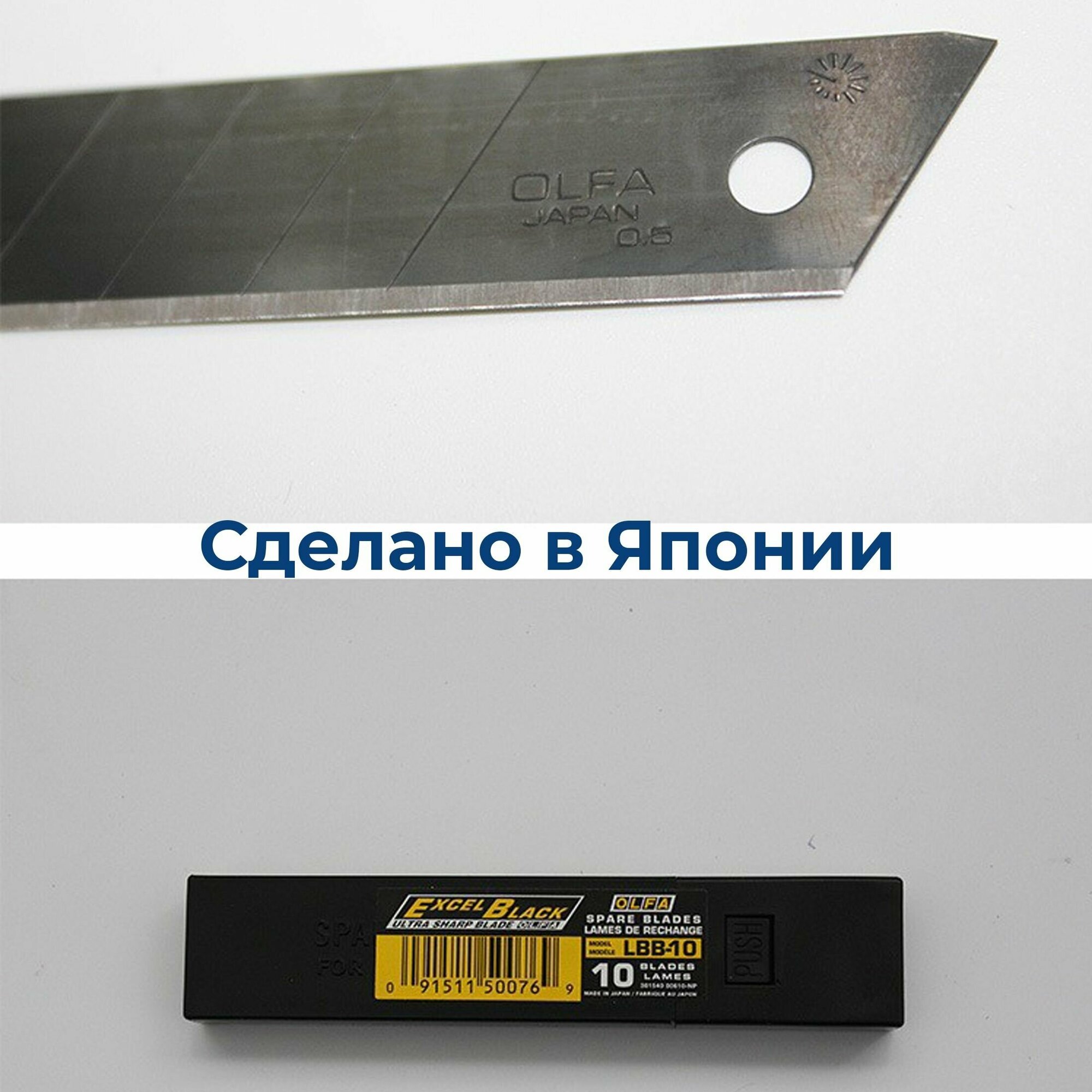Нож строительный Olfa - фото №13