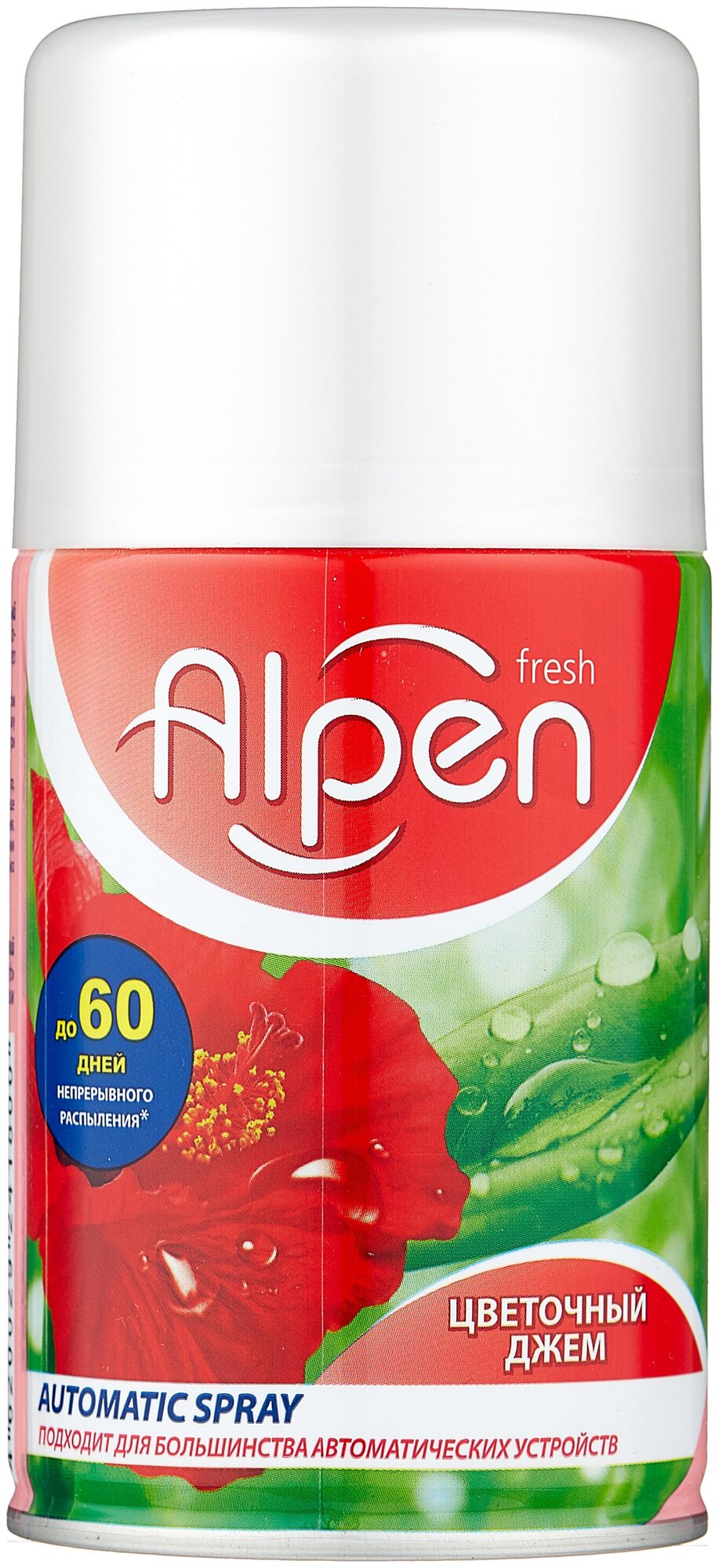 Alpen Сменный баллон Fresh Цветочный джем 250 мл