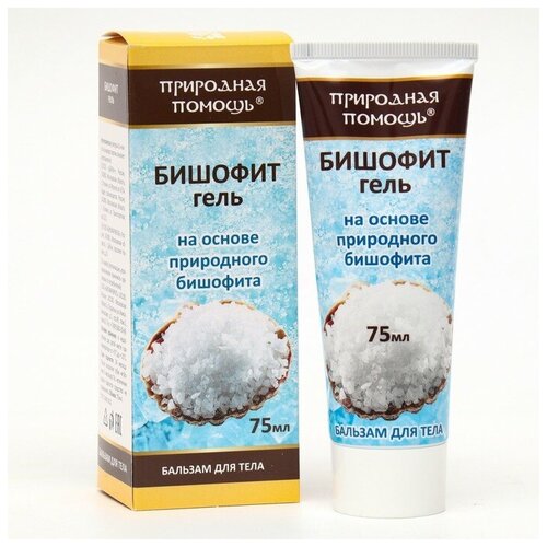 Бальзам для тела Природная помощь на основе природного бишофита 75 мл