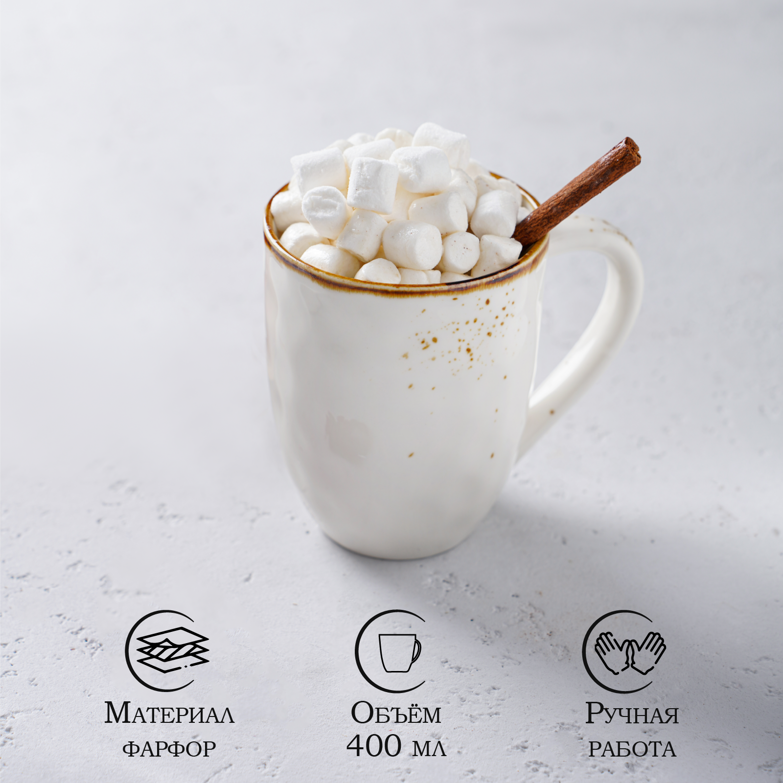 Кружка Magistro «Церера» фарфоровая для кофе для чая 400 мл цвет белый