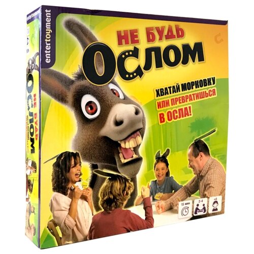 фото Настольная игра entertoyment не