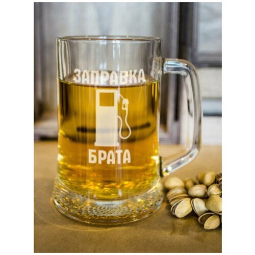 Пивная кружка 