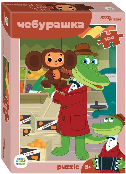 Пазл для детей Step puzzle 104 деталей, элементов: Чебурашка