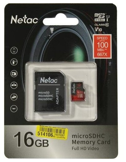 SD карта Netac Pro NT02P500PRO-016G-R