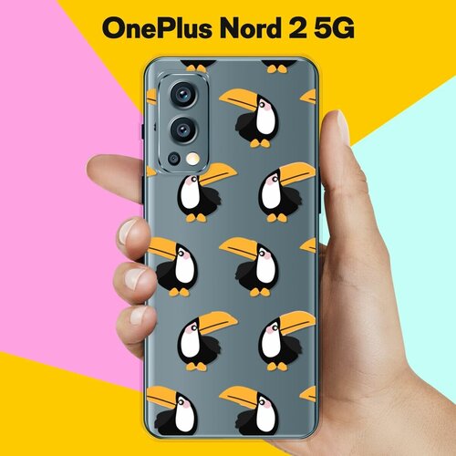 Силиконовый чехол на OnePlus Nord 2 5G Туканы / для ВанПлас Норд 2 5 Джи силиконовый чехол на oneplus nord 2 ванплас норд 2 киты прозрачный