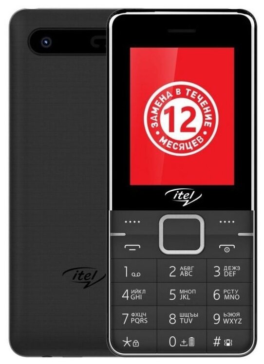 Мобильный телефон ITEL IT5615 Magnet Black/черный