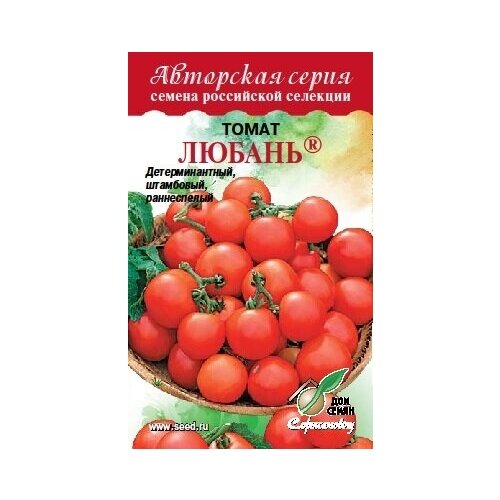 Семена Дом семян томат Любань, 30 шт семена томат любань 35шт