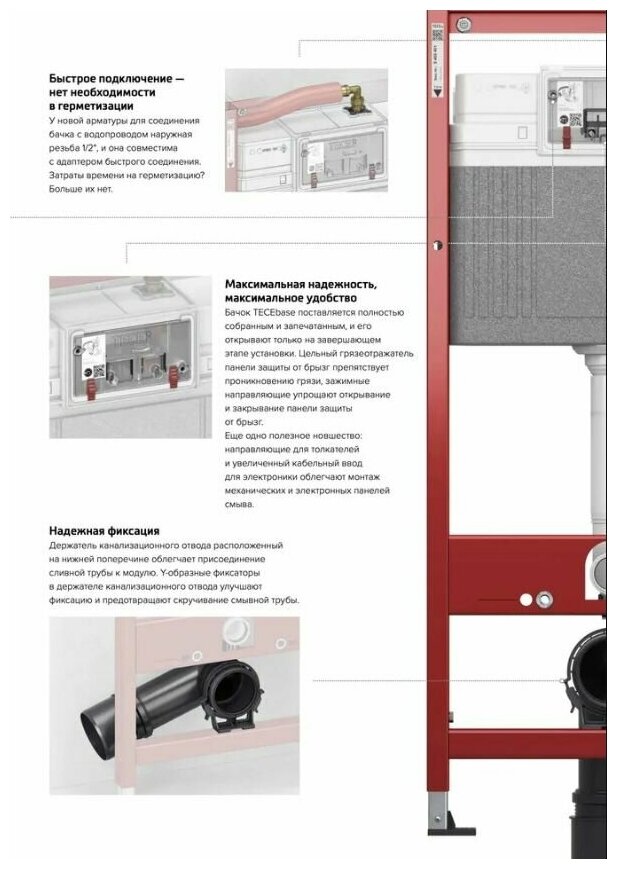 Готовый набор инсталляции для унитаза TECEbase 9400412 + унитаз подвесной BelBagno UNO BB3105CHR/SC - фотография № 10