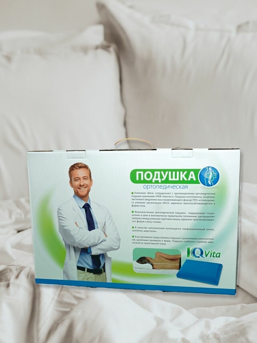 Подушка для сна ортопедическая Classic с эффектом памяти - фотография № 19