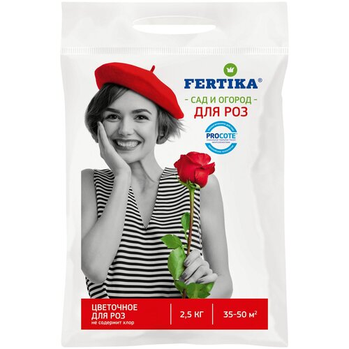 Удобрения Фертика для роз (Fertika) - 2,5 кг удобрения фертика для хвойных вечнозеленых весна fertika 5 кг