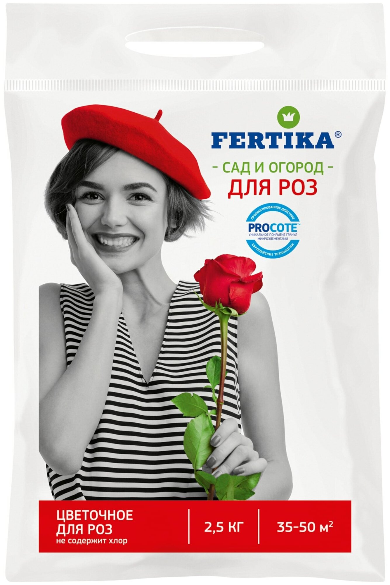 Удобрение FERTIKA для роз 25 кг