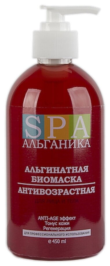 Альганика Биомаска Альганика SPA Антивозрастная Anti-Age альгинатная для лица и тела, 450 мл