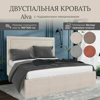 Кровать с подъемным механизмом Luxson Alva двуспальная размер 160х200