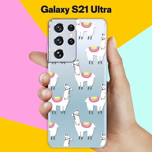 Силиконовый чехол Белые ламы на Samsung Galaxy S21 Ultra матовый силиконовый чехол ламы фон на samsung galaxy s20 ultra самсунг галакси s20 ультра