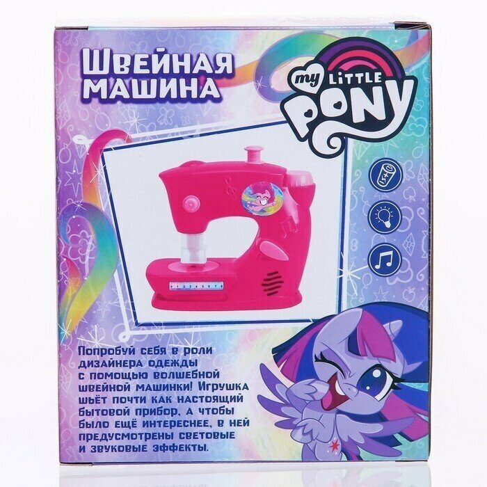 Швейная машина «Пони», My Little Pony - фотография № 2