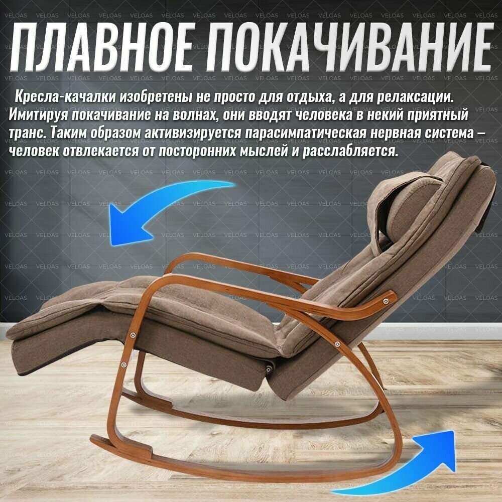 Массажное кресло качалка с функцией подогрева, вес 20 кг, цвет коричневый - фотография № 3