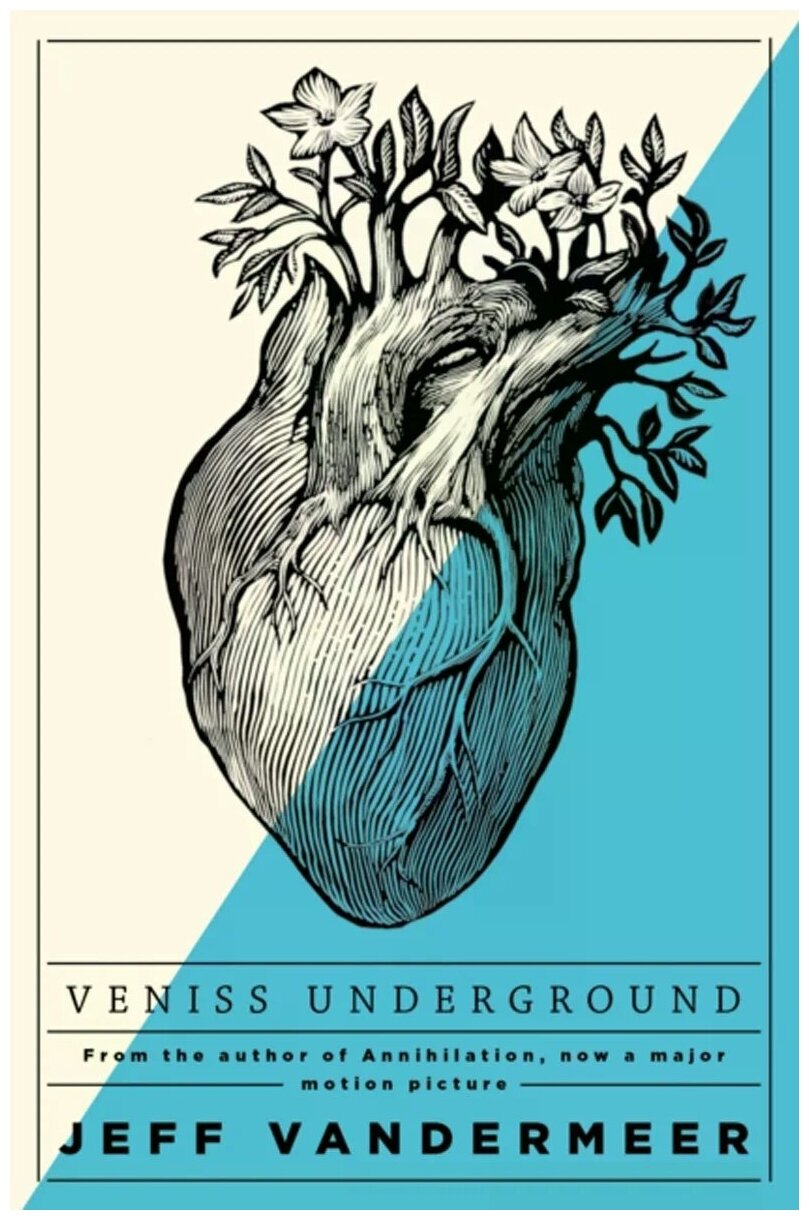 Вандермеер Джефф "Veniss Underground" - фото №1