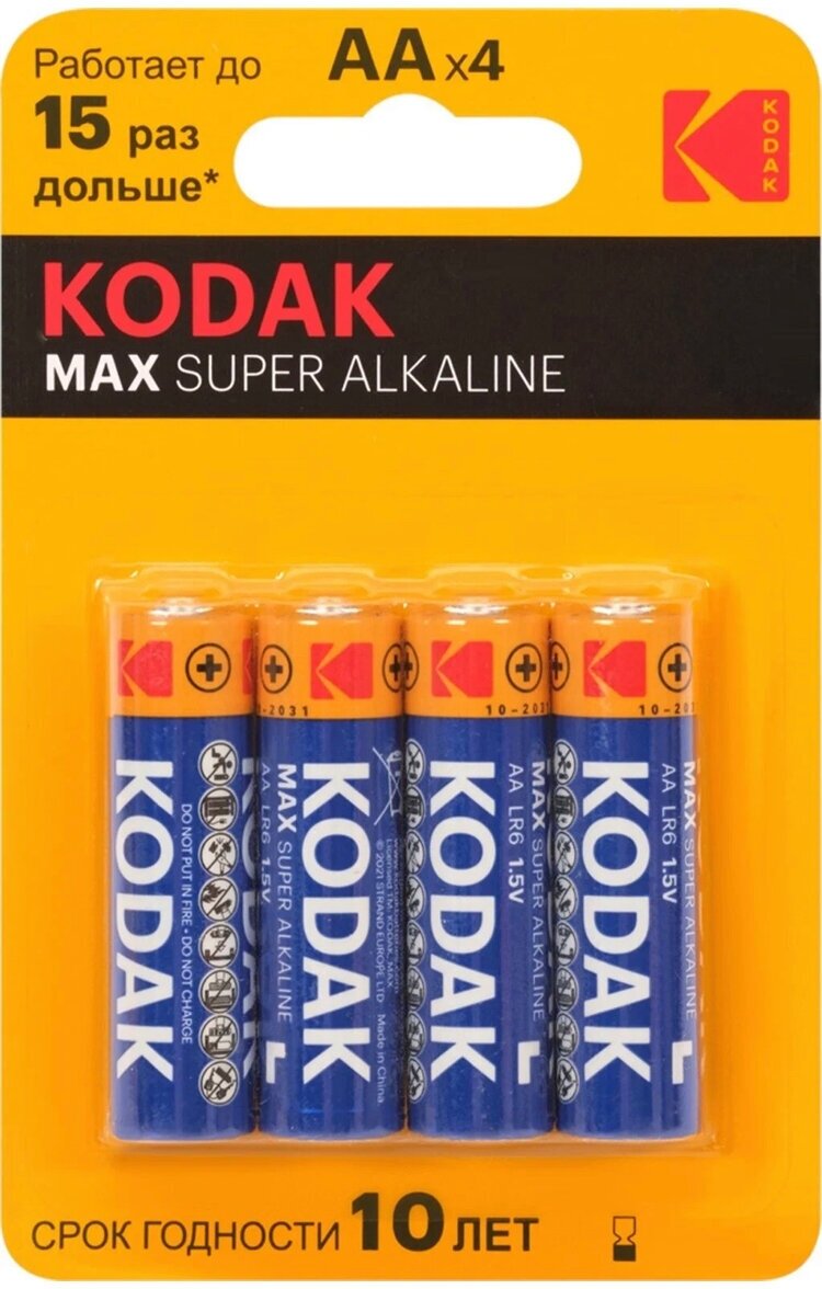 Батарейка Kodak Max Super Alkaline AA (LR6), в упаковке: 4 шт.