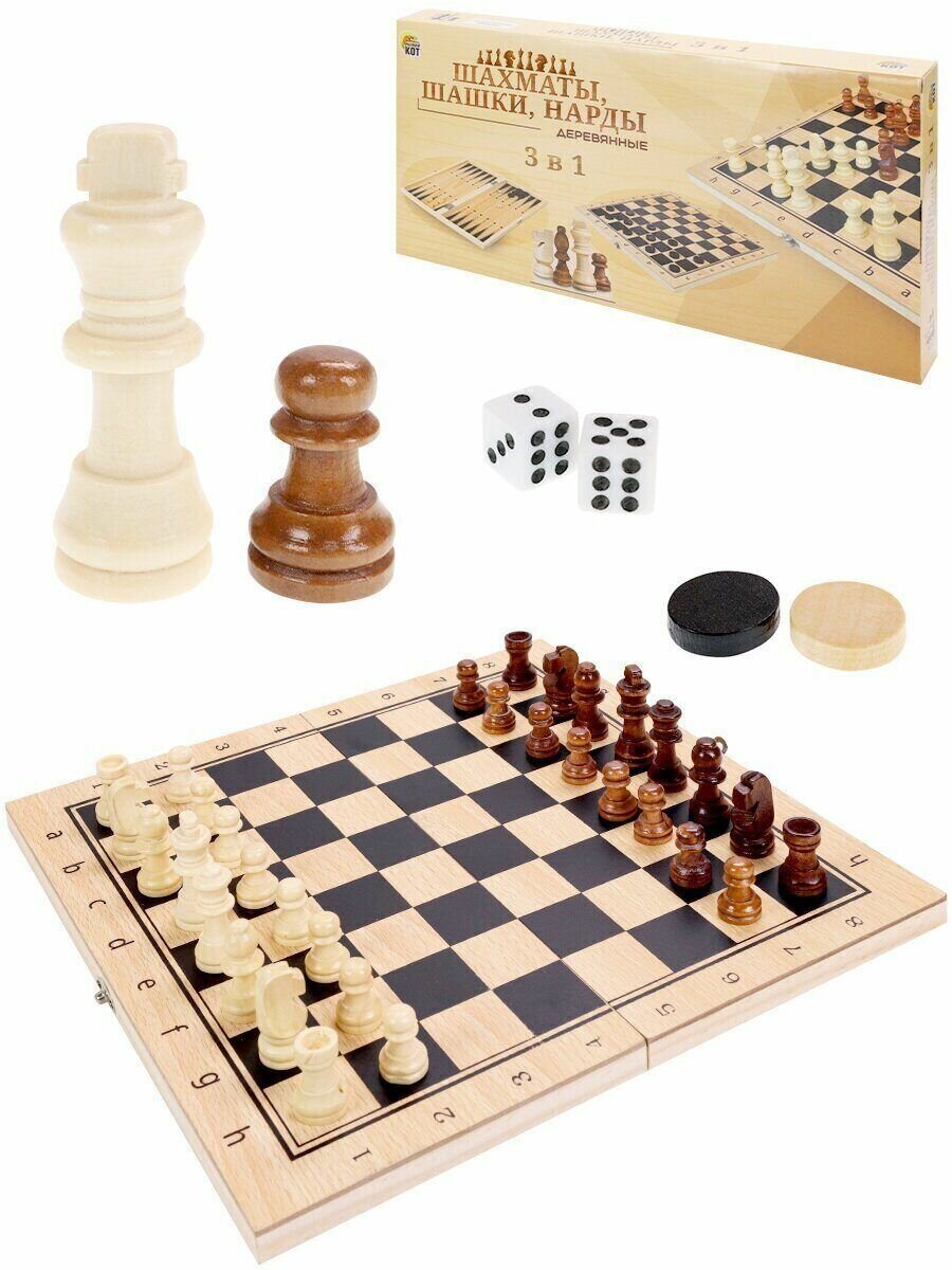 Игра 3 в 1 (нарды, шашки, шахматы) (AN02592) Рыжий кот - фото №6