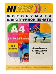 Бумага Hi-Image Paper A4 A200102U 230 г/м² 100 лист.