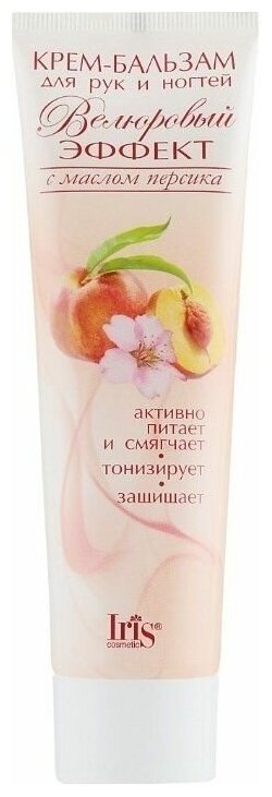 IRIS cosmetic Крем-бальзам для рук Велюровый эффект с маслом персика, 100 мл