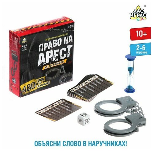 Настольная игра на объяснение слов 