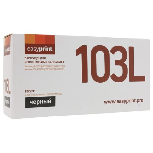 картридж easyprint ls 117s 2500 стр черный Картридж EasyPrint LS-103L, 2500 стр, черный