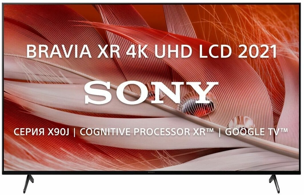 Телевизор Sony - фото №7