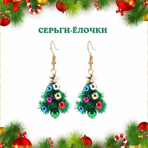 Серьги , красный, синий