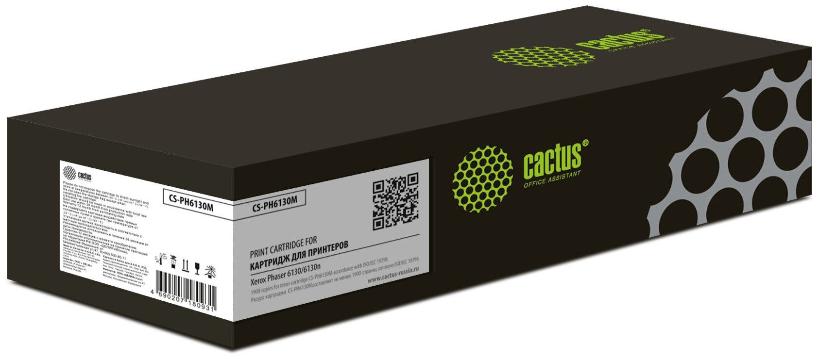Картридж лазерный Cactus CS-PH6130M 106R01283 пурпурный (1900стр.) для Xerox Phaser 6130/6130n
