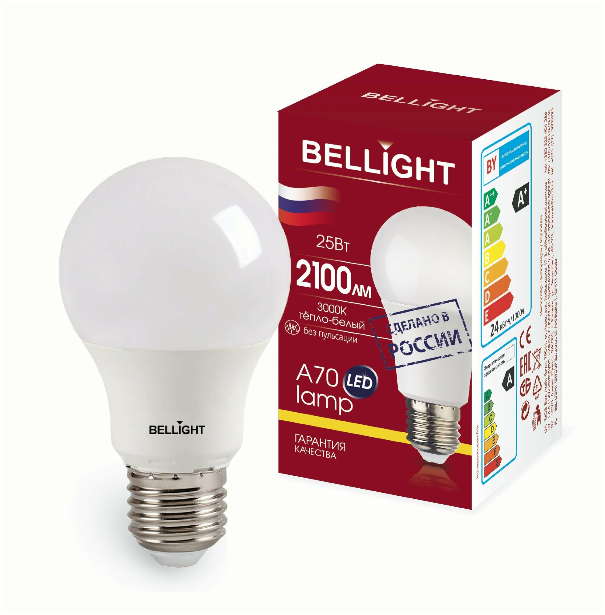 Лампа Bellight A70 220V/25W/E27 2100Lm 3000К светодиодная,2шт