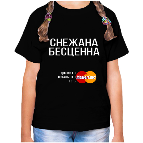 фото Футболка девочке белая снежана бесценна р-р 24 нет бренда