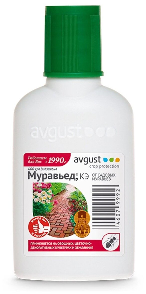 Средство от садовых муравьев Avgust - фото №1