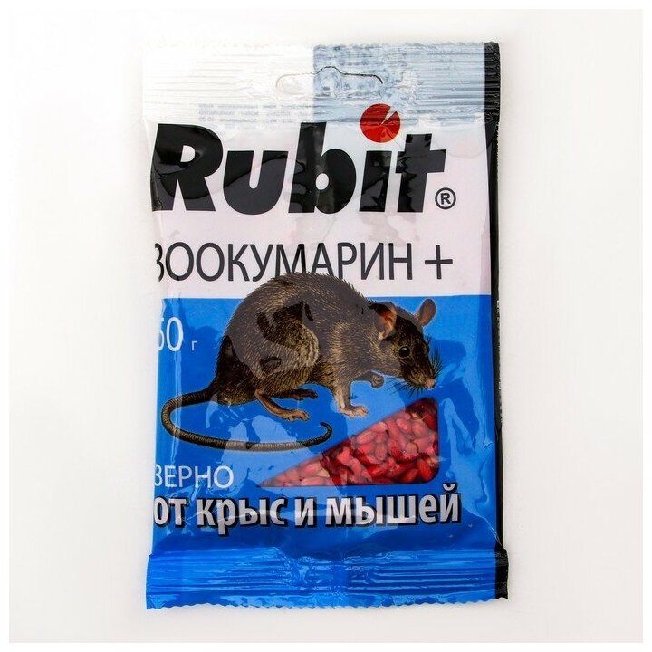 Rubit Защита от грызунов, зоокумарин+ зерно 50гр 24984 - фотография № 5