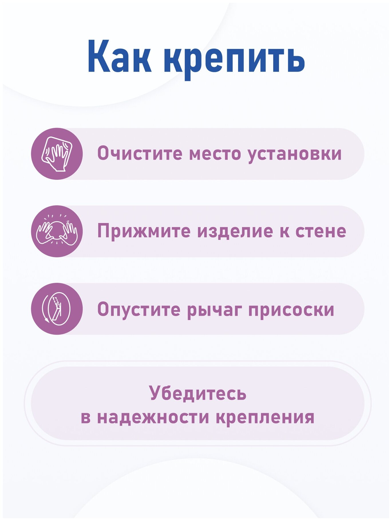 Стакан для ванной одинарный на присоске пластиковый Fora "TRIUMF"