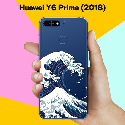 Силиконовый чехол Волна на Huawei Y6 Prime (2018) силиконовый чехол лама в очках на huawei y6 prime 2018