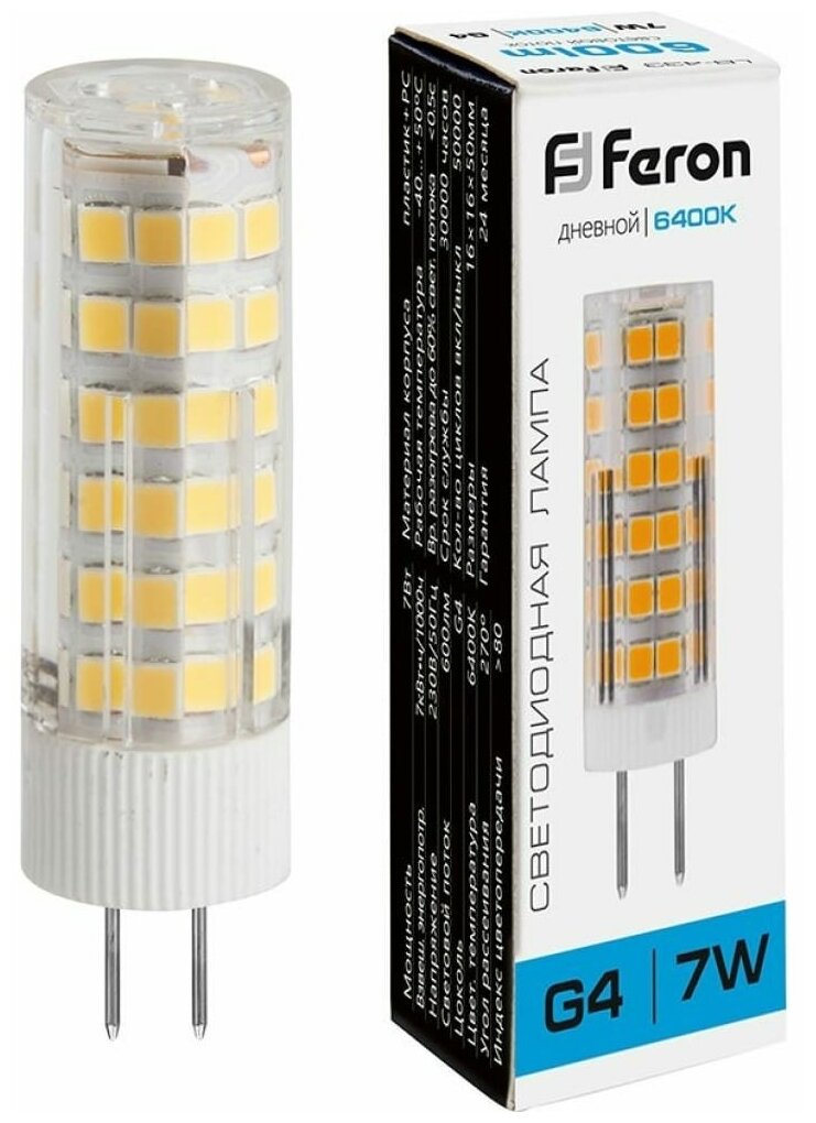 Feron (10 шт.) Лампа светодиодная Feron G4 7W 6400K Прямосторонняя Матовая LB-433 25865 - фотография № 1