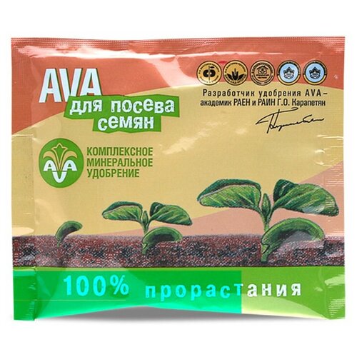 Удобрение AVA для посева семян, 0.03 л, 0.03 кг, количество упаковок: 1 шт.