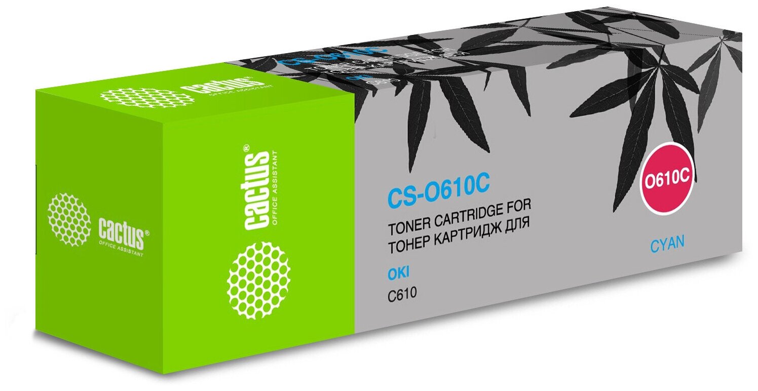 Картридж лазерный Cactus CS-O610C 44315323 голубой (6000стр.) для Oki C610