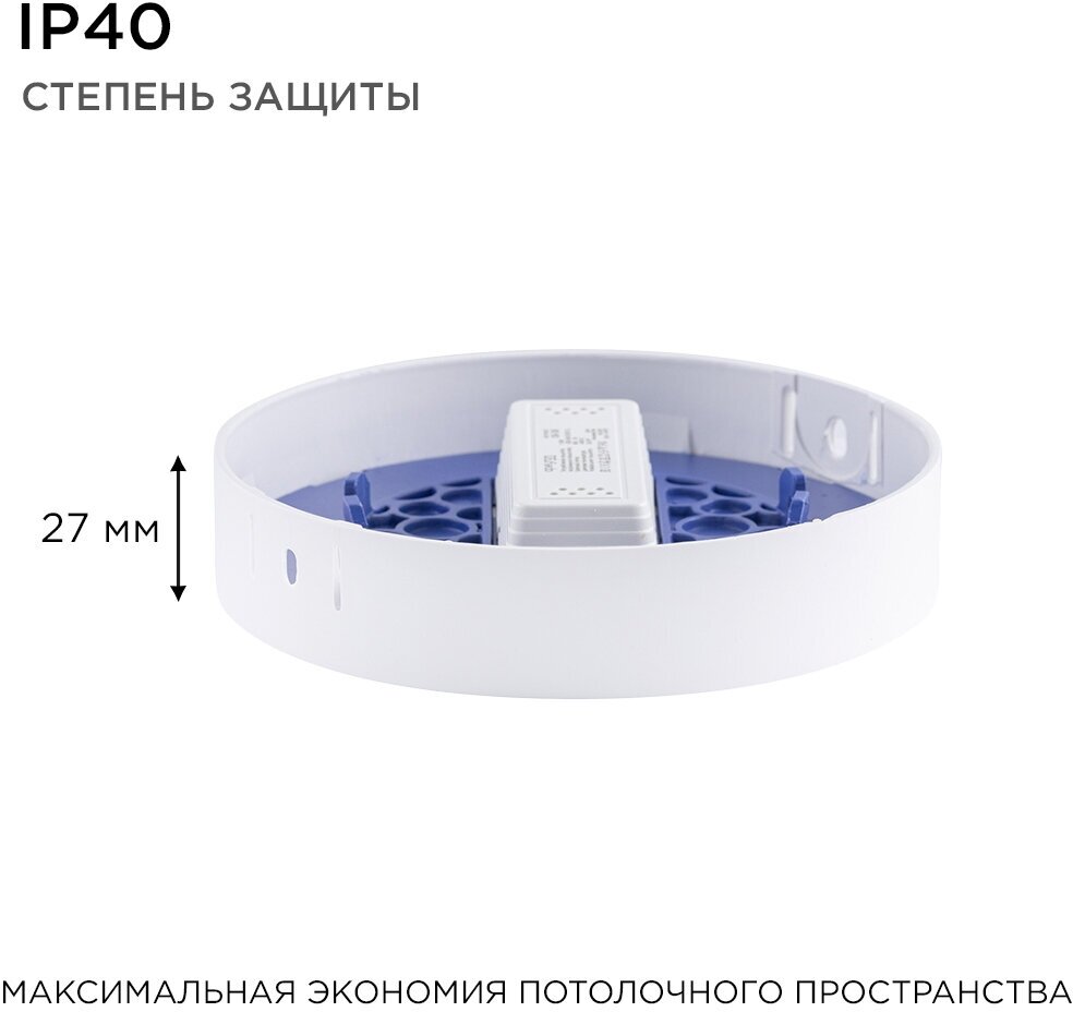 Светодиодный светильник-панель в форме круга / Накладная светодиодная круглая панель с изолированным драйвером / Встраиваемое LED освещение для внутренних помещений / PF 0.5 / 10Вт / ТБ 2700К / 800Лм  - фотография № 16