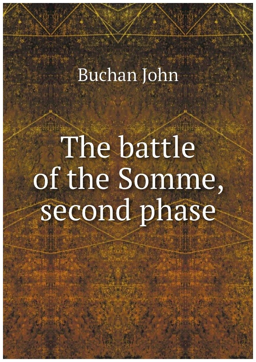 The battle of the Somme, second phase