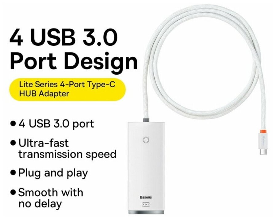 Baseus Lite Серия концентратор USB Тип C адаптер - 4x USB 30 100см белый