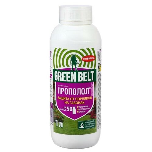 Средство для защиты от сорняков GREEN BELT Прополол 1л