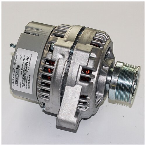 Генератор ВАЗ 2123 120 А Омега GRUPPA-OMEGA 7302.3705000-020 | цена за 1 шт