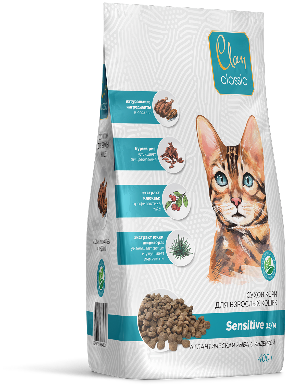 Clan Classic Sensitive. Сухой корм для кошек-с чувствительным пищеварением С атлантической рыбой И индейкой 400 гр.